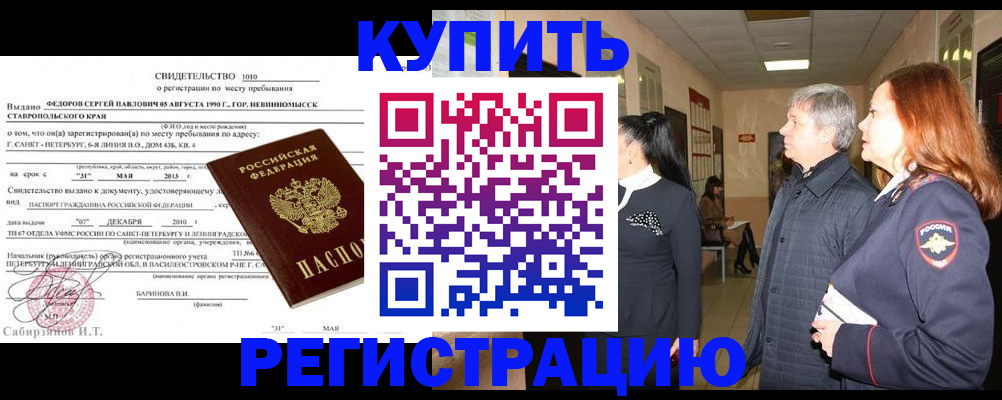 регистрация для дет. сада в Богучаре