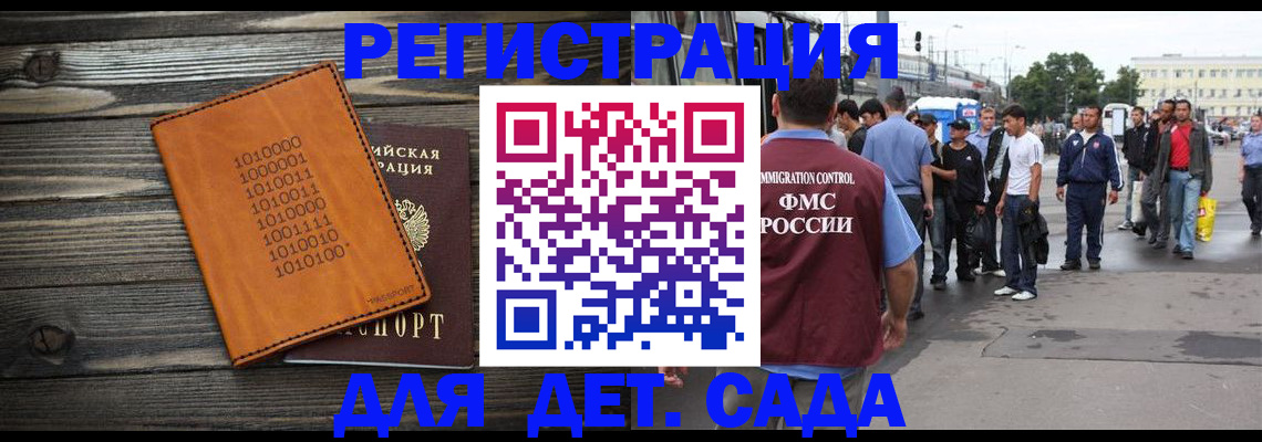 где прописаться в Богучаре